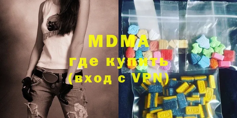 MDMA crystal  Кола 